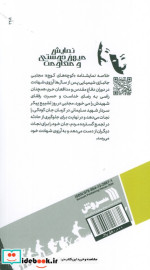 کوچه های کوچ مجموعه نمایشنامه های ایرانی منگنه ای