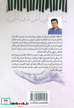 میز تحریر کلاسیک