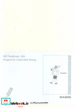 دفتر یادداشت بی خط MD NOTEBOOK طرح MANکد 813 زرکوبرقعیهمین