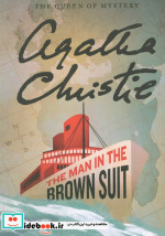 THE MAN IN THE BROWN SUITمردی با لباس قهوه ای زبان اصلیانگلیسی