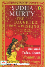 THE DAUGHTER FROM A WISHING TREEدختر درخت آرزو زبان اصلیانگلیسی