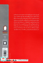 سورن و رگینه کی یرکگور و عشق نافرجامش