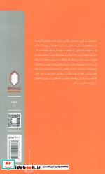 دلواپسی