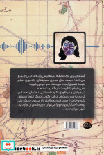 زنان رنگین پوست شمیز،رقعی،روزبهان