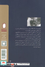 ترکیب بندی در عکاسی