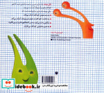 دالی دالی گلاسه