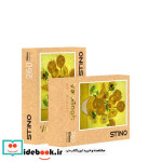 پازل شیشه ای استینو 260 تکه طرح ونگوگ کد 12107 باجعبه