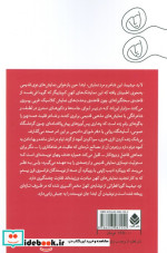 پنج نمایشنامه مدرن نو
