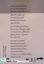 انتهای این کوچه بن بست است