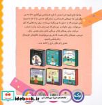 قدرشناسی قدرت من است مجموعه ی قدرت جادویی