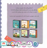 عشق قدرت من است مجموعه ی قدرت جادویی