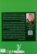 دوره استادی موفقیت در کسب و کار