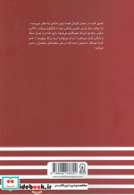 همکار