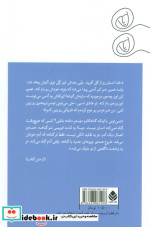 سنگ آرزو نمایش نامه