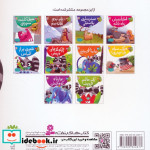 دوست من محیط زیست 9 یک عالم خروپف گلاسه
