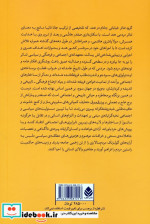 تئاتر در خیابان ها تئاتر امروز جهان 88