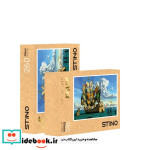پازل شیشه ای استینو 260 تکه طرح هنرمندان کد 21102 باجعبه