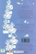 شرلوک هولمز 13 شش مجسمه ناپلئون