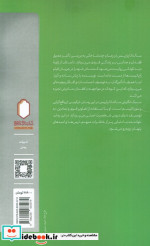 چندشاخگی فقدان و جدایی