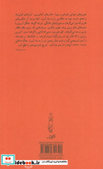پنین نشر کارنامه