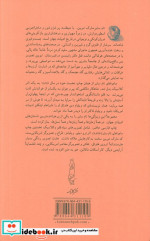 ماجراهای تام سایر