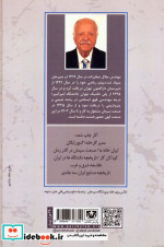 فرزندخوانده