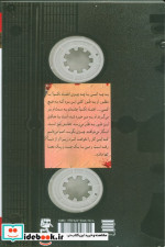 خانه جای مردگان است