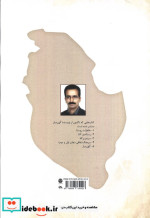 کهن دیار