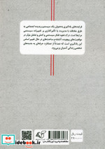 یادگیری و رشد
