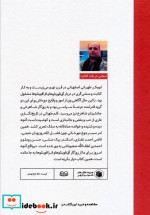 دیار بکریه جزء اول و جزء ثانی
