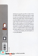 تاریخ تنهایی