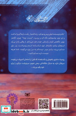 فنجانت خالی نخواهد ماند