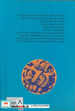 کاریکلماتور 3 چندمتر کوتاه بیا