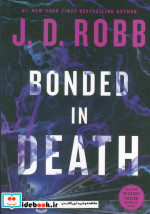 BONED IN DEATHپیوند خورده مرگ زبان اصلیانگلیسی