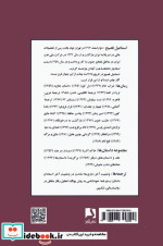 باده کهن