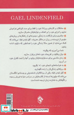 پیروزی افکار موفق