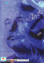 چتر برای چه؟خیال که خیس نمی شود