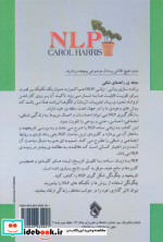 تحول سریع با ان ال پی