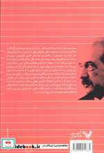 دریغ از روبرو