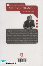 گفت و گو با مارلون براندو