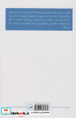 چشم های سگ آبی رنگ