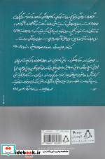 تنها یک