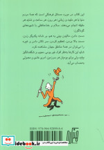 سلام و خداحافظ