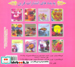 دنیای هنر تهیه انواع بستنی و دسر 3