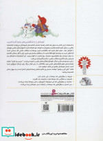 بازی کن و بیاموز