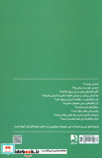 رهایی از استرس نشر ذهن آویز