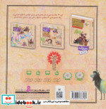 قصه های تصویری از شاهنامه11