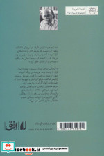 به انتخاب مترجم