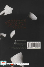 تهران 28