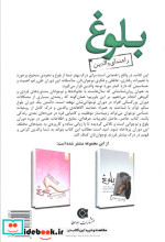 بلوغ راهنمای والدین